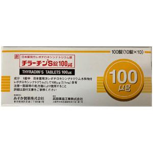 Thyradin-S左甲状腺素钠片100μg